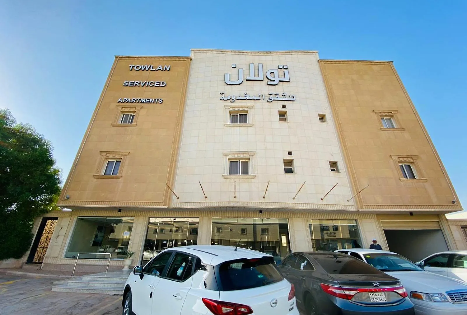 Aparthotel Towlan Khurais Riyadh
